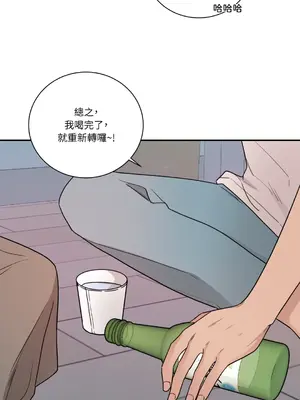 Kill Switch 1-55話[完結]_013042