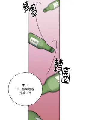 Kill Switch 1-55話[完結]_013043