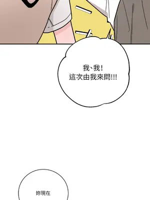 Kill Switch 1-55話[完結]_013046