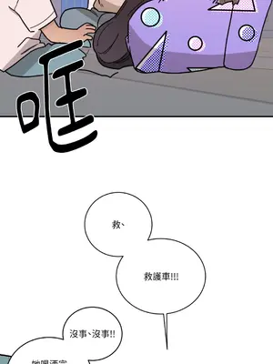 Kill Switch 1-55話[完結]_013055