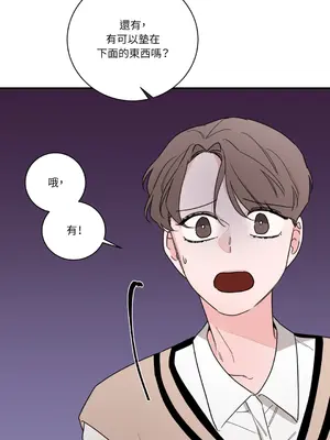 Kill Switch 1-55話[完結]_013057