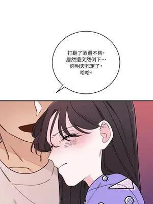 Kill Switch 1-55話[完結]_013058