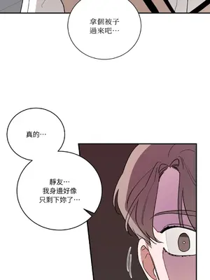 Kill Switch 1-55話[完結]_013060