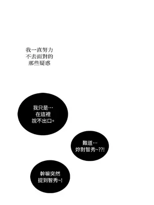 Kill Switch 1-55話[完結]_013062