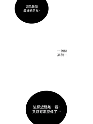 Kill Switch 1-55話[完結]_013063