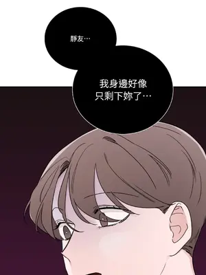 Kill Switch 1-55話[完結]_013064