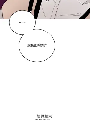 Kill Switch 1-55話[完結]_013065