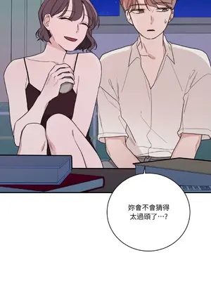 Kill Switch 1-55話[完結]_014019