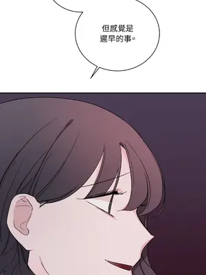 Kill Switch 1-55話[完結]_014020