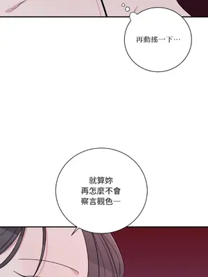 Kill Switch 1-55話[完結]_014021