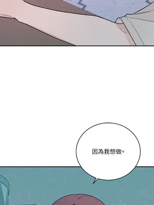 Kill Switch 1-55話[完結]_014041