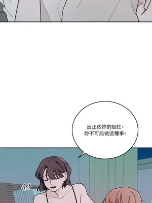 Kill Switch 1-55話[完結]_014044