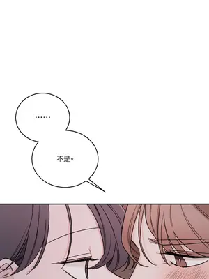 Kill Switch 1-55話[完結]_014049