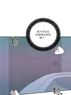 Kill Switch 1-55話[完結]_014059