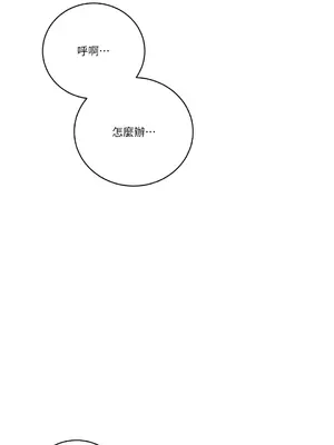 Kill Switch 1-55話[完結]_014062