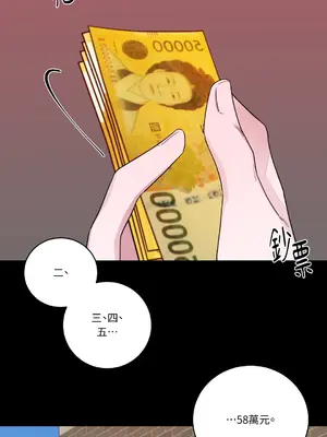 Kill Switch 1-55話[完結]_015007