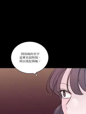 Kill Switch 1-55話[完結]_015012