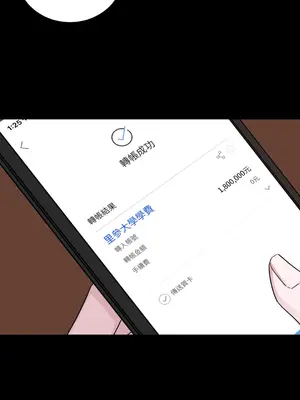 Kill Switch 1-55話[完結]_015014