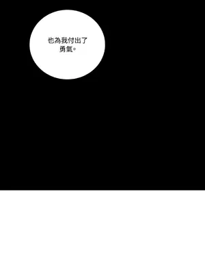 Kill Switch 1-55話[完結]_015023