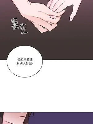 Kill Switch 1-55話[完結]_015024