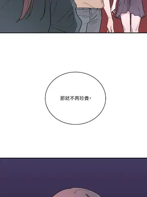 Kill Switch 1-55話[完結]_015025