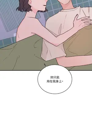 Kill Switch 1-55話[完結]_015027