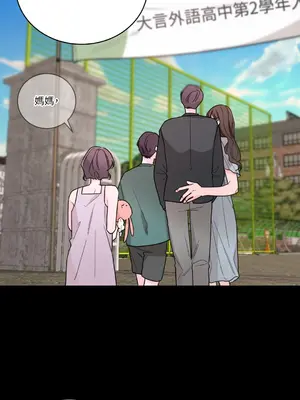 Kill Switch 1-55話[完結]_015029