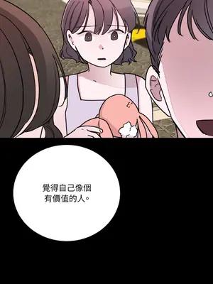 Kill Switch 1-55話[完結]_015030