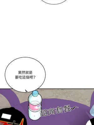 Kill Switch 1-55話[完結]_015042