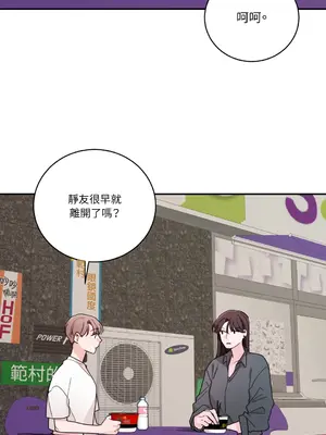 Kill Switch 1-55話[完結]_015043