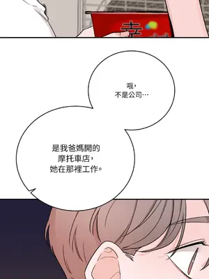 Kill Switch 1-55話[完結]_015045