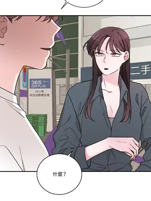 Kill Switch 1-55話[完結]_015047