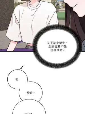 Kill Switch 1-55話[完結]_015054