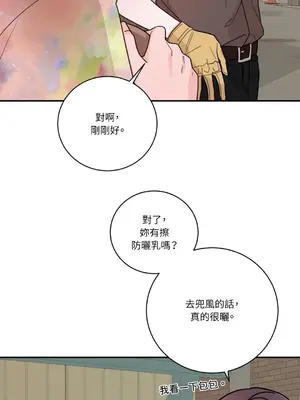 Kill Switch 1-55話[完結]_016003