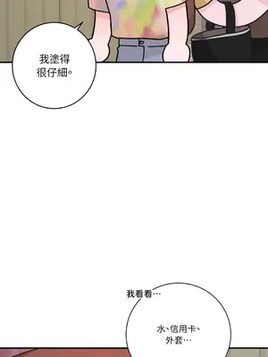 Kill Switch 1-55話[完結]_016004