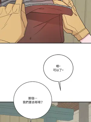 Kill Switch 1-55話[完結]_016005