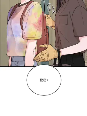 Kill Switch 1-55話[完結]_016006