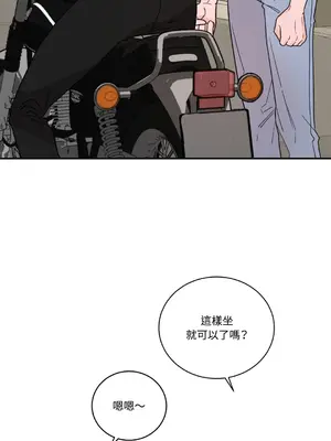 Kill Switch 1-55話[完結]_016009