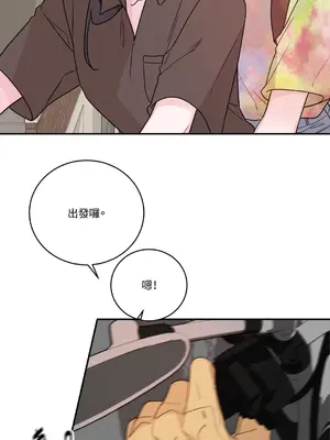 Kill Switch 1-55話[完結]_016012