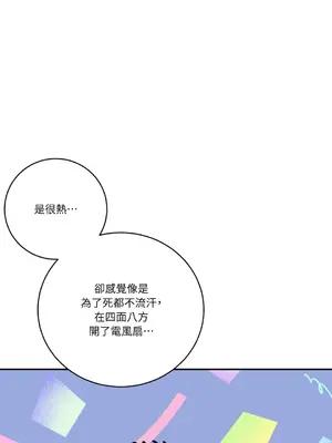 Kill Switch 1-55話[完結]_016021