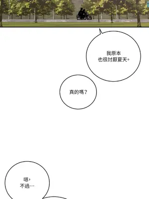 Kill Switch 1-55話[完結]_016025