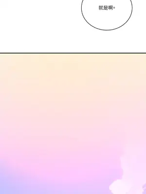 Kill Switch 1-55話[完結]_016028