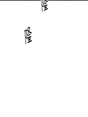 Kill Switch 1-55話[完結]_016030