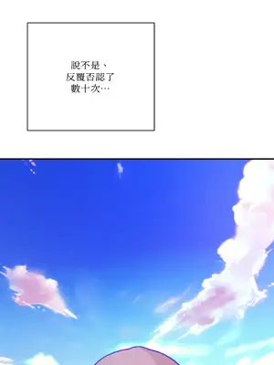 Kill Switch 1-55話[完結]_016036