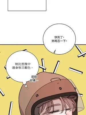 Kill Switch 1-55話[完結]_016039