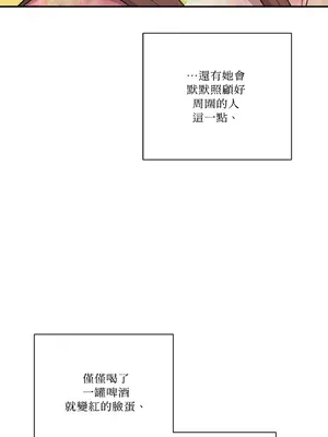 Kill Switch 1-55話[完結]_016040