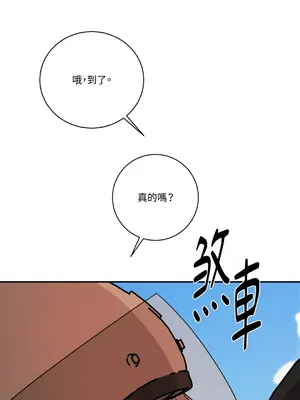 Kill Switch 1-55話[完結]_016041