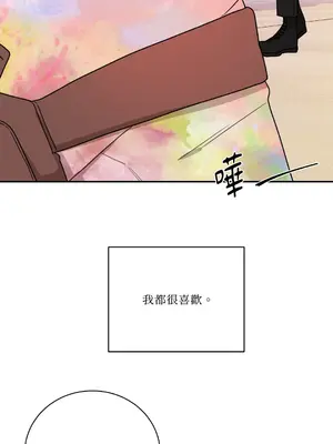 Kill Switch 1-55話[完結]_016047