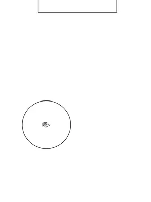 Kill Switch 1-55話[完結]_016050