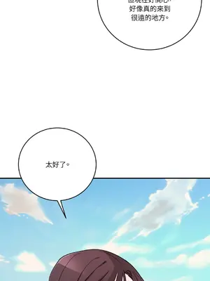 Kill Switch 1-55話[完結]_016053